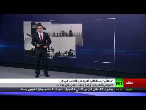 فيديو داعش يسعى إلى امتلاك سلاح دمار شامل