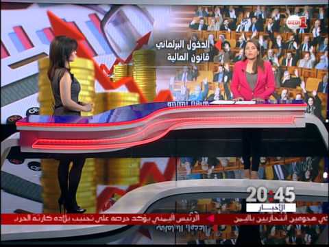 افتتاح الدورة البرلمانية الجديدة لعام 2015