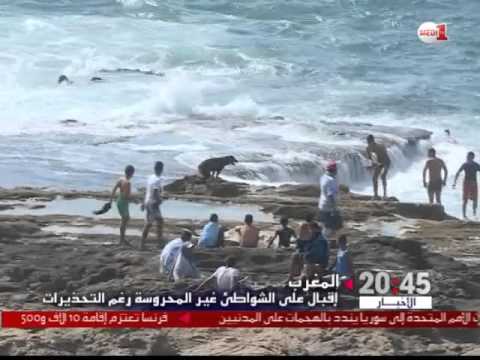 شاهد تزايد الإقبال على الشواطئ غير المحروسة