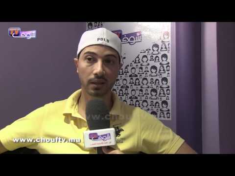 صاحب أغنية لمعلم يوجه رسالة لسعد لمجرد