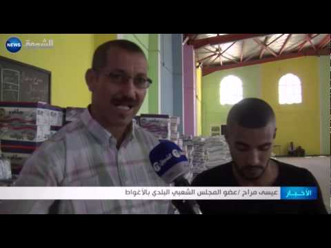 بالفيديو 3000 قفة توزع في رمضان عملية أولى