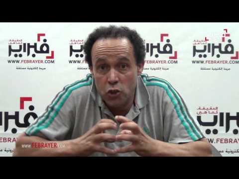 بالفيديو بنعيسى الجيراري يهنئ جمهور المغرب