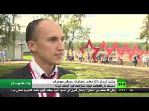 منتدى الجيش 2015 يستعرض قواته البرية