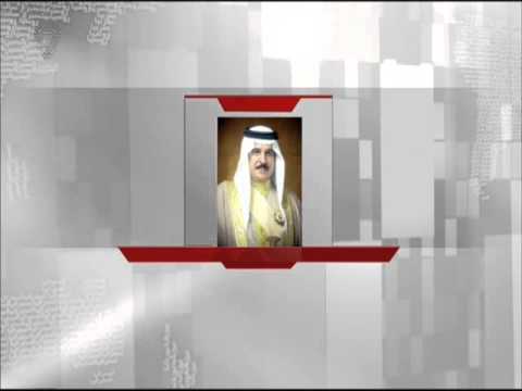 فيديو ملك البحرين يعفو عن عدد من المحكومين