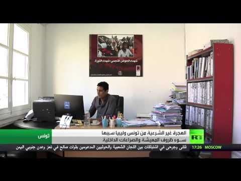 شاهد ملف الهجرة غير الشرعية عبر المتوسط