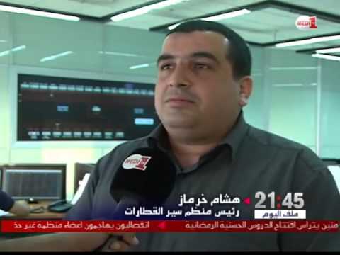 شاهد التنسيق بين المتحكمين في سير القطارات