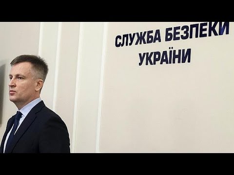 شاهد إقالة رئيس جهاز أمن الدولة في أوكرانيا