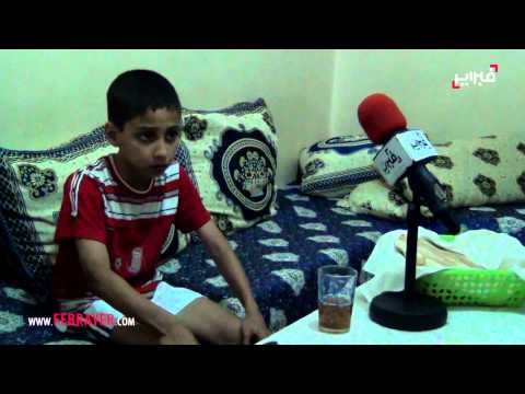 فيديو طفل يوجه رسالة من بيته للعمراني