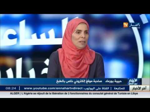 شاهد أسرار المطبخ الجزائري في رمضان