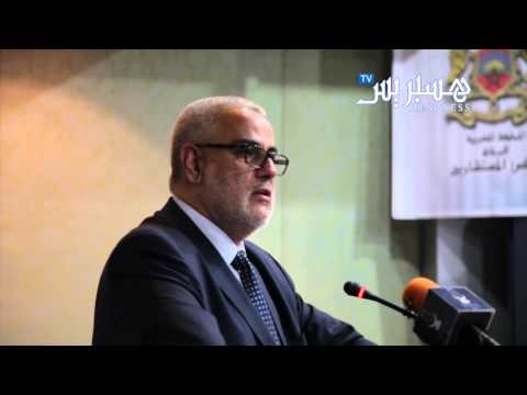 بن كيران يؤكّد اعتزازه بمغربيَّته