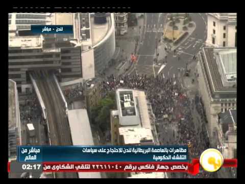 فيديو مظاهرات احتجاجية تجتاح العاصمة البريطانية