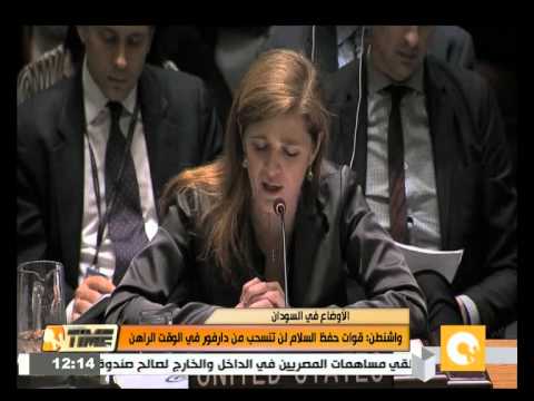 فيديو واشنطن تبرز ضرورة استمرار قوات حفظ السلام في دارفور