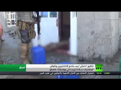 شاهد الانتحار والكمائن سلاح داعش في العراق