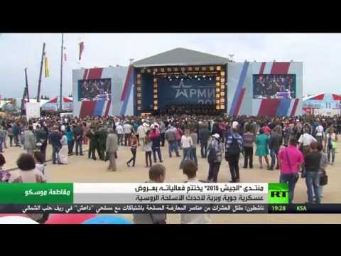 شاهد الجيش 2015 يختتم فعالياته بعروض رائعة