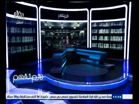 شاهد السيسي يلتقي هشام رامز محافظ البنك المركزي