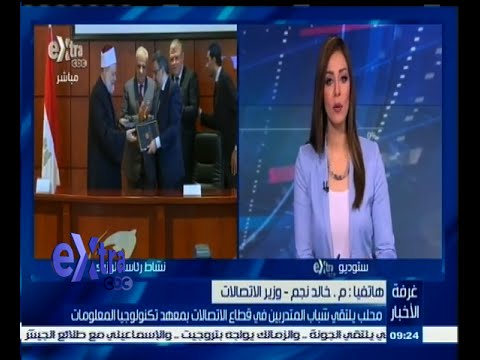 بالفيديو محلب يتلقي شباب المتدربين في قطاع الاتصالات