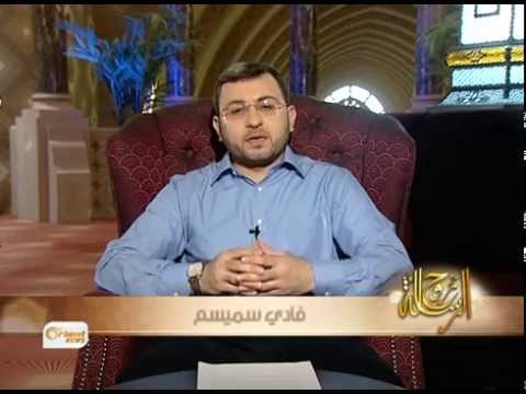 شاهد قصة صاحب النقب في روح الرسالة