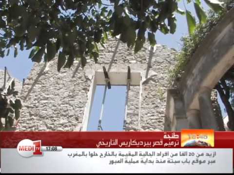 بالفيديو ترميم قصر بيرديكاريس التاريخي