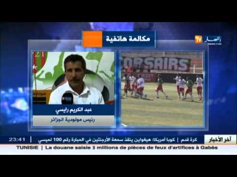 بالفيديو مولودية الجزائر يؤكد تقدم المفاوضات لاستقبال ملعب 5 جويلية