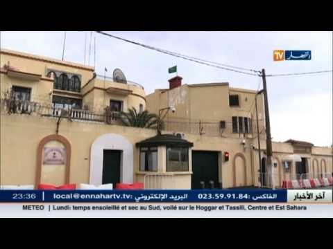 بالفيديو وكيليكس تكشف اهتمام آل سعود بالوضع السياسي في الجزائر