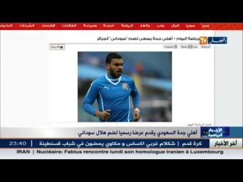 بالفيديو أهلي جدة السعودي يقدم عرضًا رسميا لضم هلال سوداني