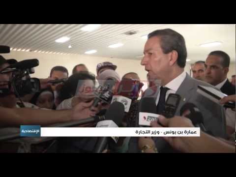 بالفيديو بن يونس يعلن عن ندوة دولية تنظم لمكافحة الظاهرة