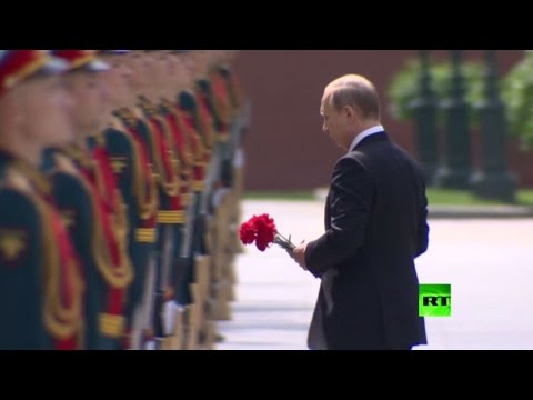 شاهد بوتين يشارك في مراسم إحياء ذكرى ضحايا الحرب الوطنية العظمى