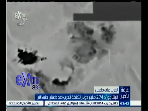 تكلفة الحرب على داعش بلغت 274 مليار دولار