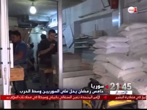 شاهد رمضان يحل على السوريين وسط الحرب