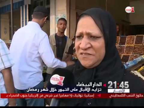 شاهد تزايد الإقبال على التمور خلال رمضان
