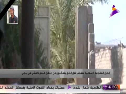 شاهد جماعات مسلّحة تتمكن من اعتقال مقاتل داعشي