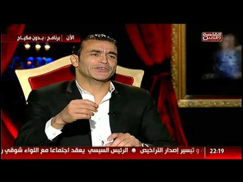 الحضري يفتح النار على الزمالك وإكرامي والألتراس