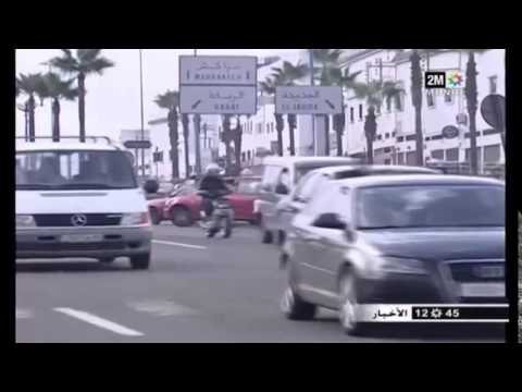 حوادث سير خطيرة مع تساقط الأمطار الغزيرة