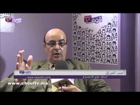 بالفيديو تعرف على معنى الترمضينة