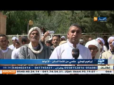 شاهد احتجاجات المقصيين من قائمة السكن الريفي