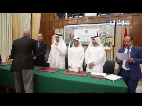 شاهد مساعدات إماراتية لأسر مغربية في شهر رمضان