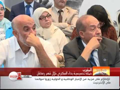 بالفيديو  15 مليون مصاب بداء السكري نصفهم لايعلمون بإصابتهم