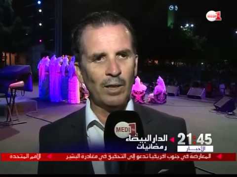 شاهد الدار البيضاء تحتفي باليوم العالمي للموسيقى