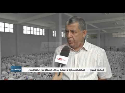 فيديو أرباب عمل متيجة يتبرعون بـ3 ملايين سنتيم