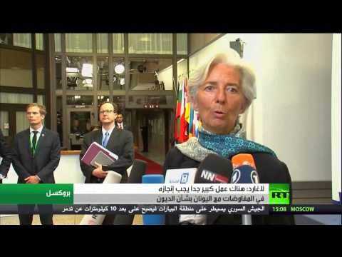 شاهد لاغارد يؤكد عدم نهاية الطريق بخصوص اليونان