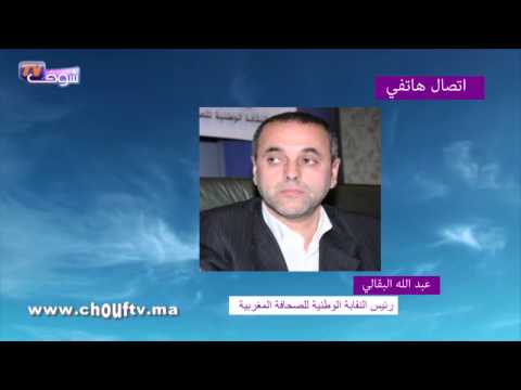 البقالي يُعلن التصعيد في وجه إدارة الهاشمي