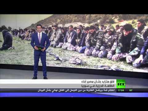 الجولان المحتل على خط الأزمة السورية