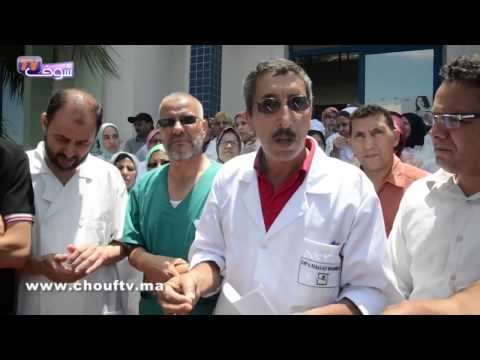 شاهد الأطر الصحية تحتج بسبب الاعتداءات التي يتعرضون لها