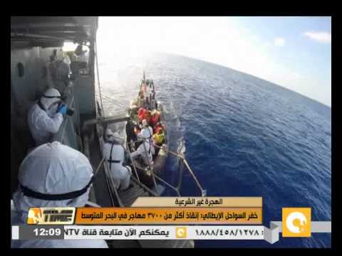 بالفيديو إنقاذ 3700 مهاجر في البحر المتوسط