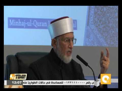 عالم دين باكستاني يضع منهاجا لمكافحة التطرف في بريطانيا