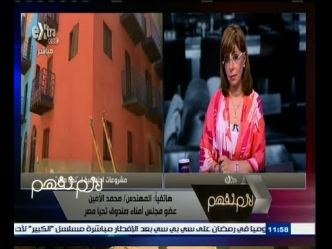 بالفيديو محمد الأمين يعلن تخصيص 21 مليون جنيه لفك كرب الغارمين