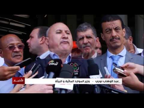 بالفيديو وزير الموارد المائية يبحث عن التربية البيئية لمعالجة النفايات