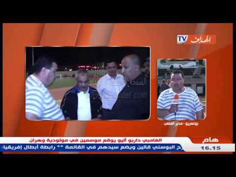 بالفيديو الوالي يقف على أعمال ملعب  8 مايو قبيل لقاء الاتحاد