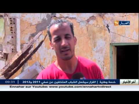 شاهد حالة من الهلع تعيشها عائلة جزائرية في مستغانم