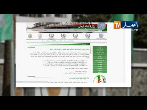 شاهد الدفاع تدعو مواليد 91 و92 لتسوية وضعيتهم